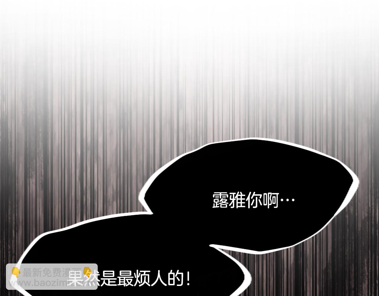 第122话 自我治愈能力151