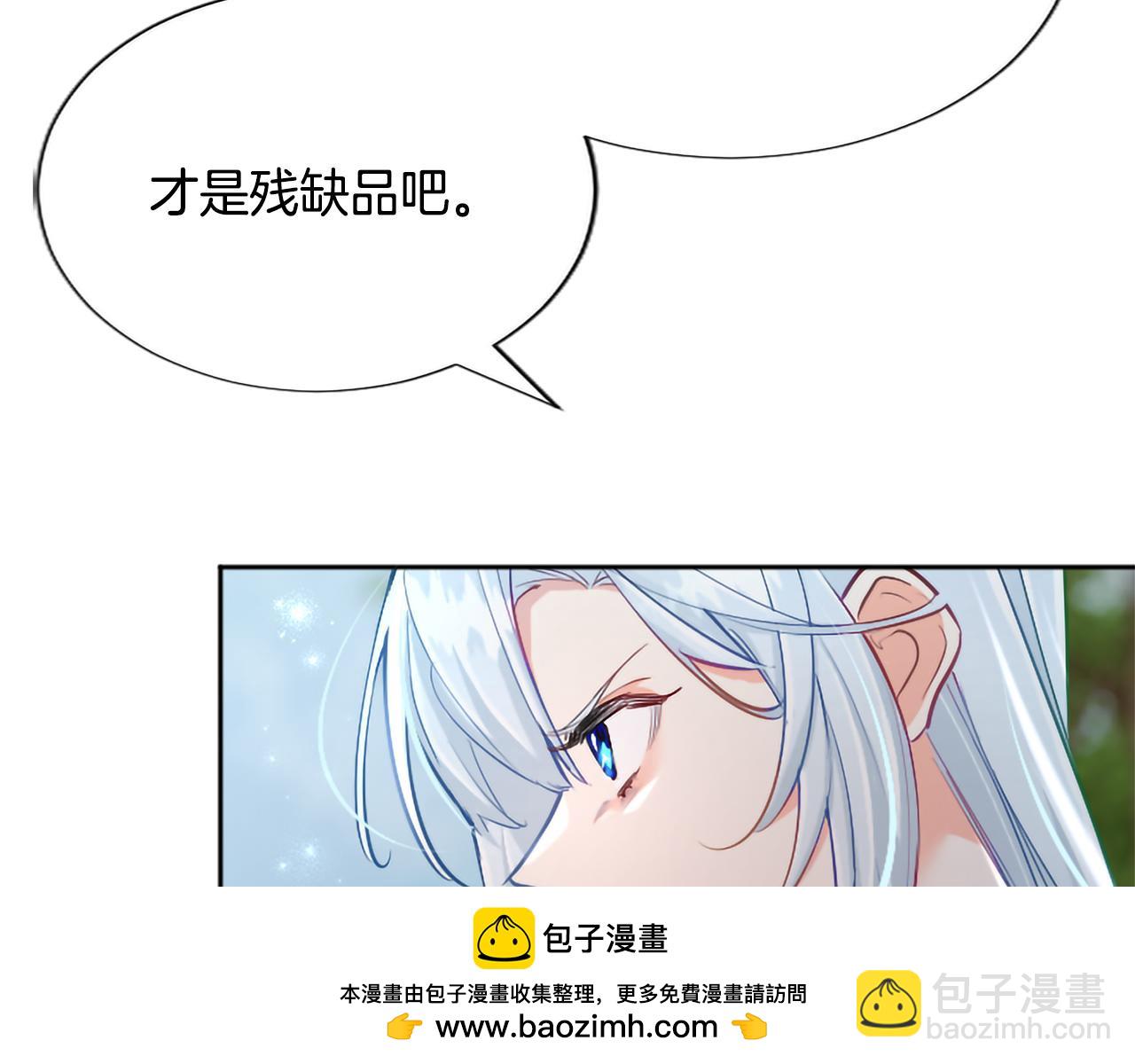 第122话 自我治愈能力157