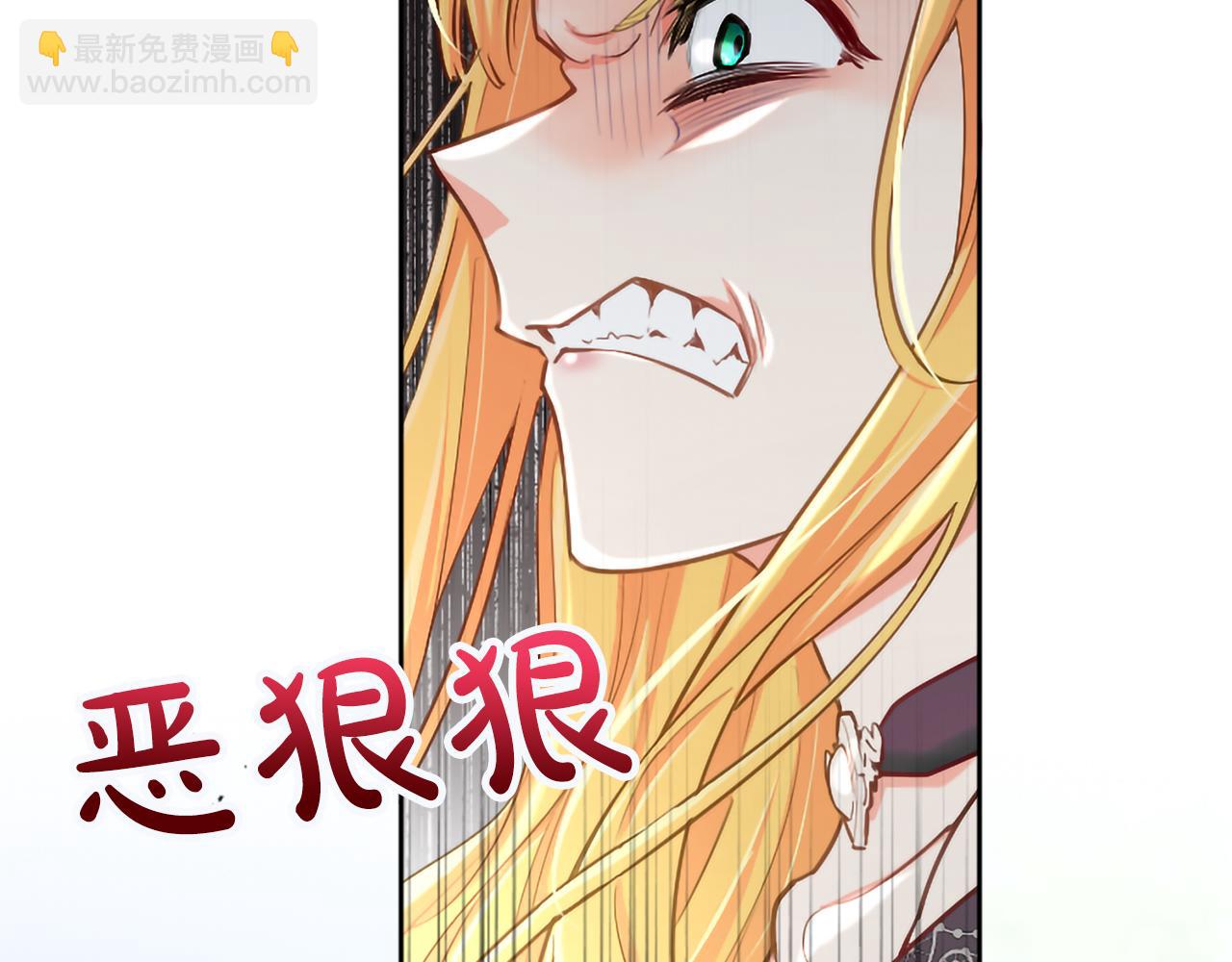 第122话 自我治愈能力168