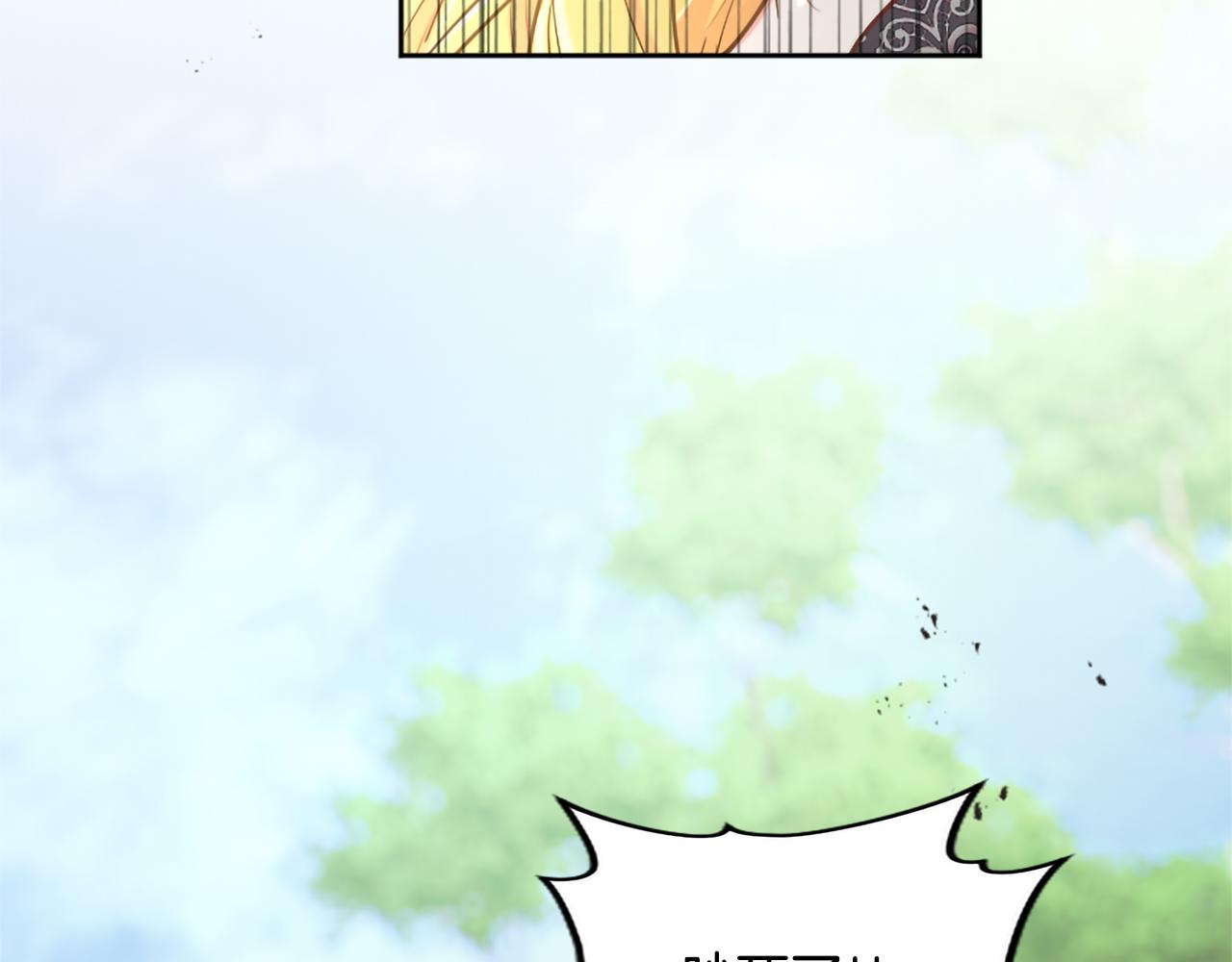 第122话 自我治愈能力169