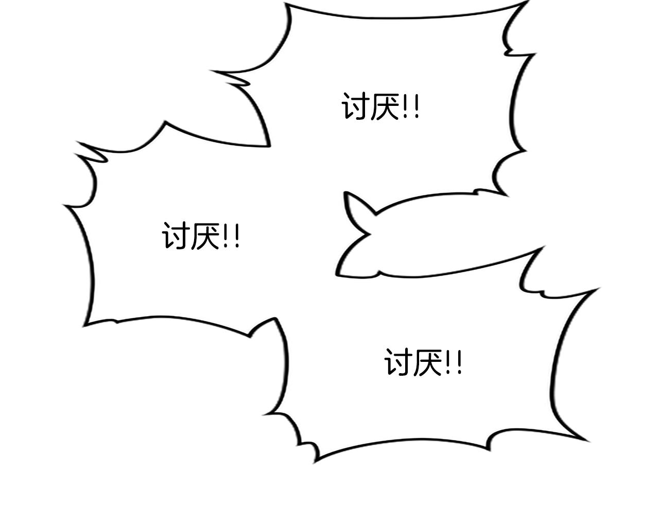 第122话 自我治愈能力172