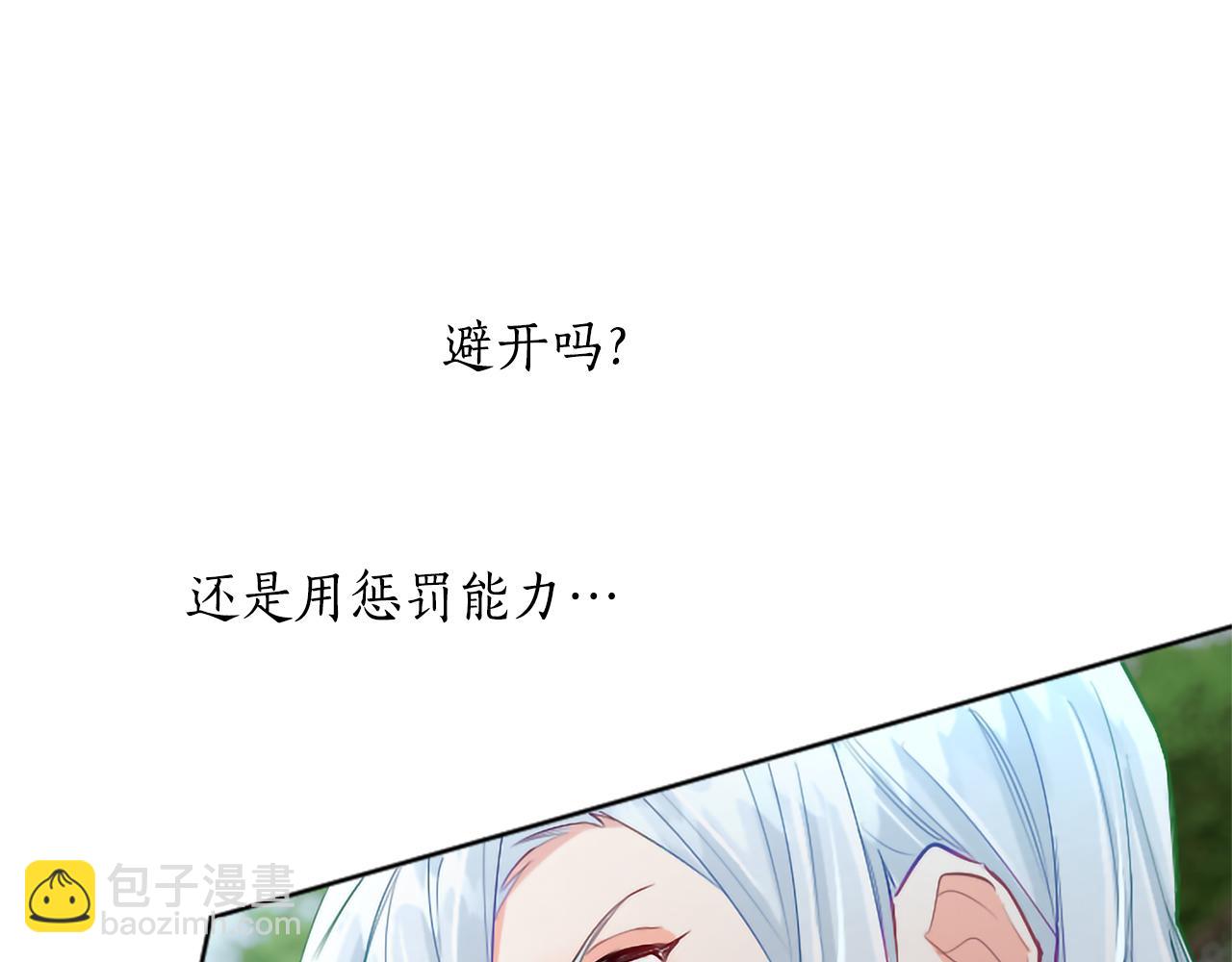 第122话 自我治愈能力181