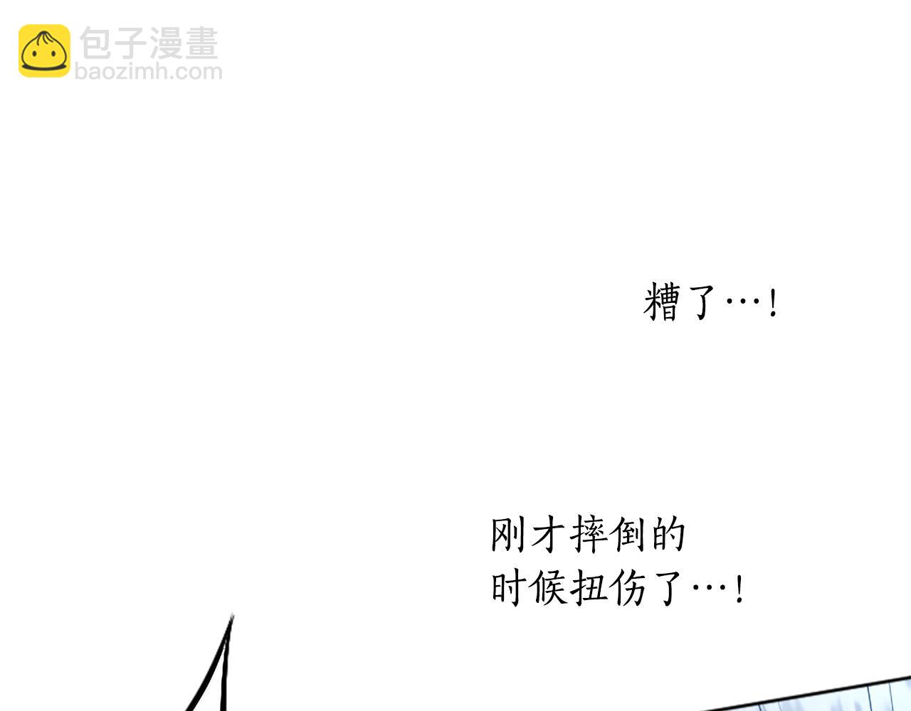第122话 自我治愈能力185