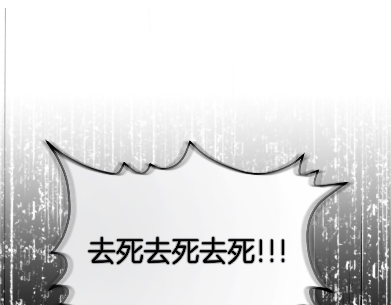 第122话 自我治愈能力187