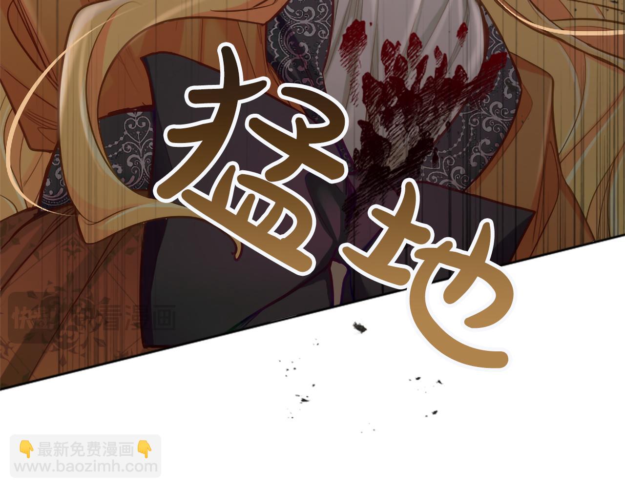 第122话 自我治愈能力190