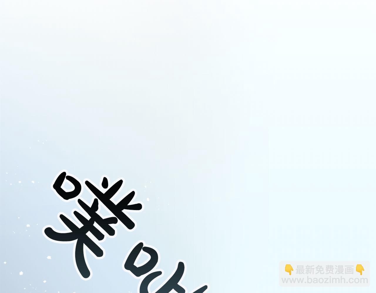 第122话 自我治愈能力194
