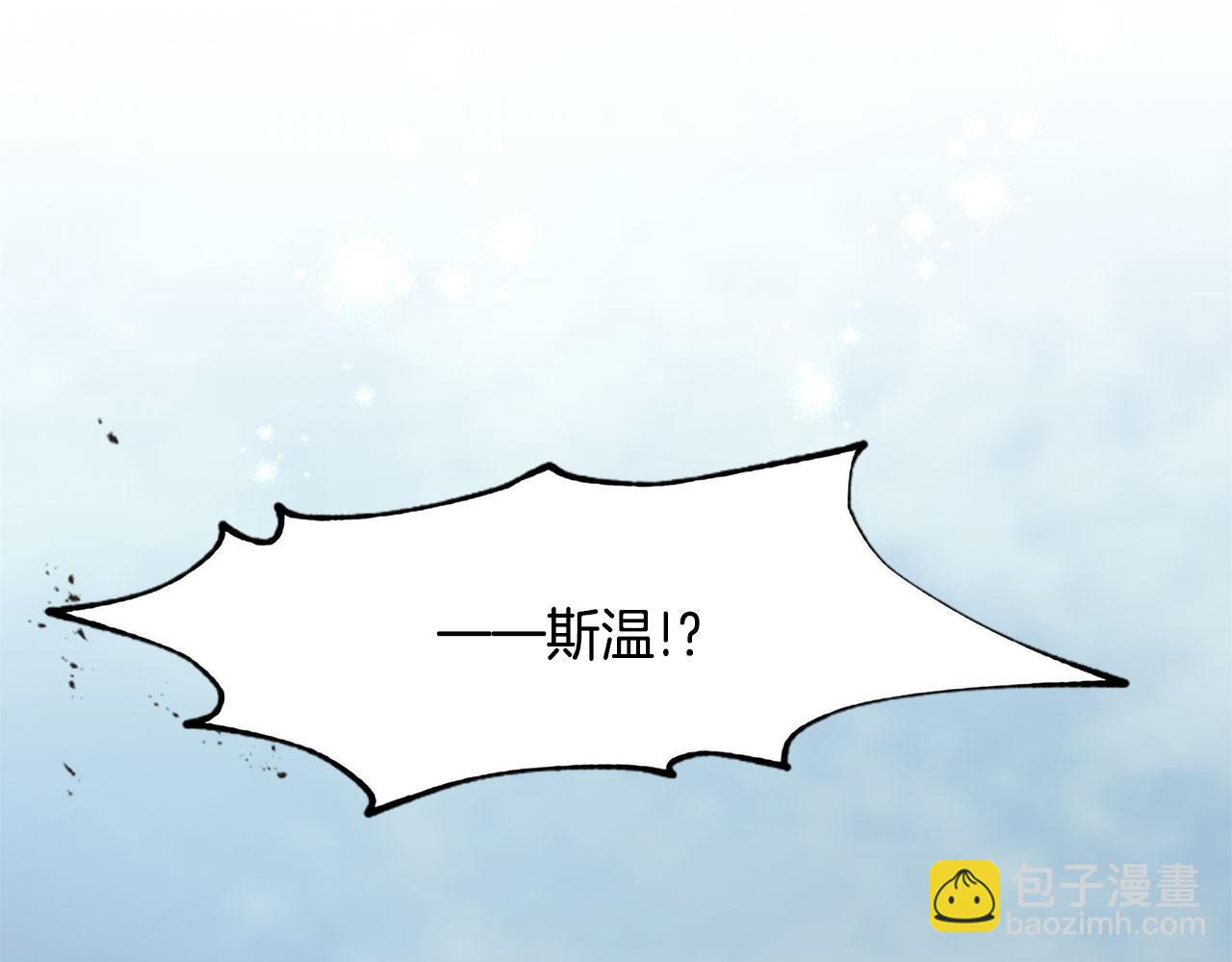 第122话 自我治愈能力202