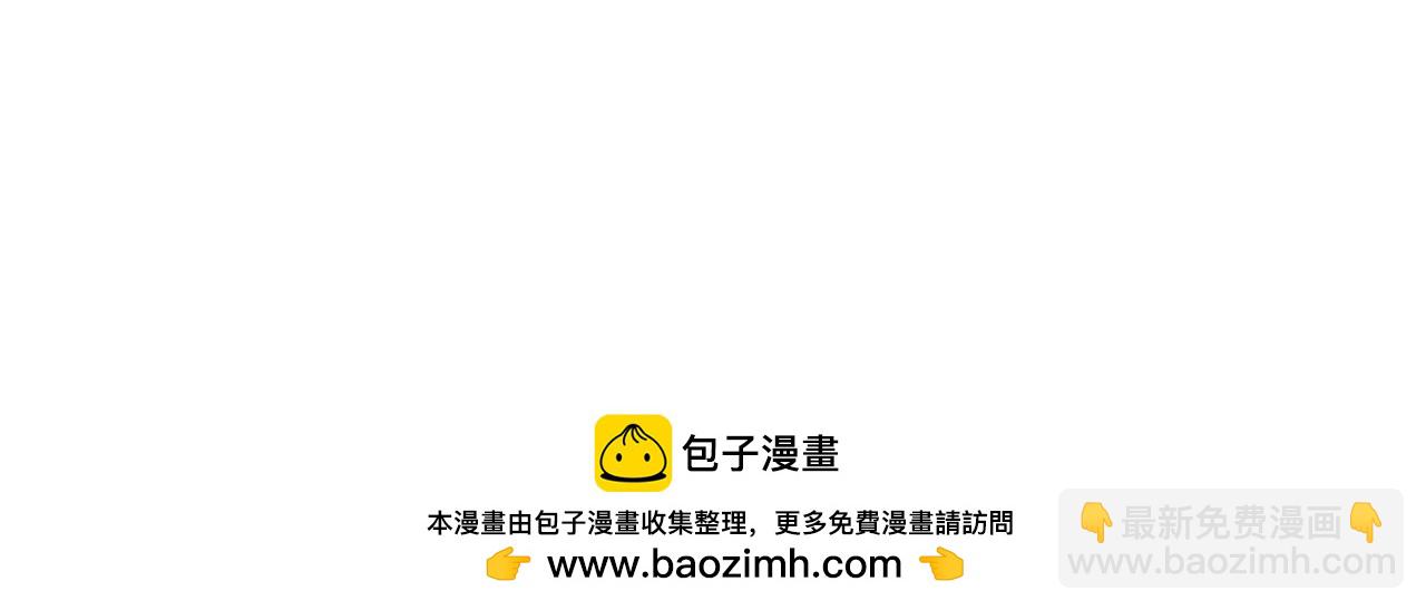第122话 自我治愈能力207