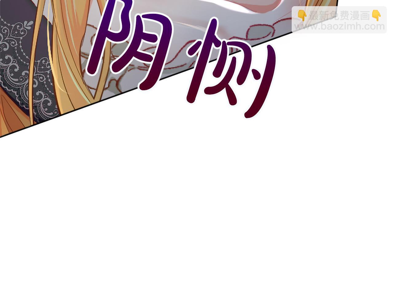 第122话 自我治愈能力30