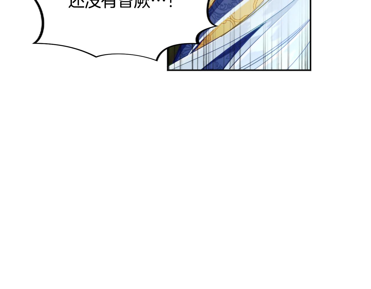 第122话 自我治愈能力39