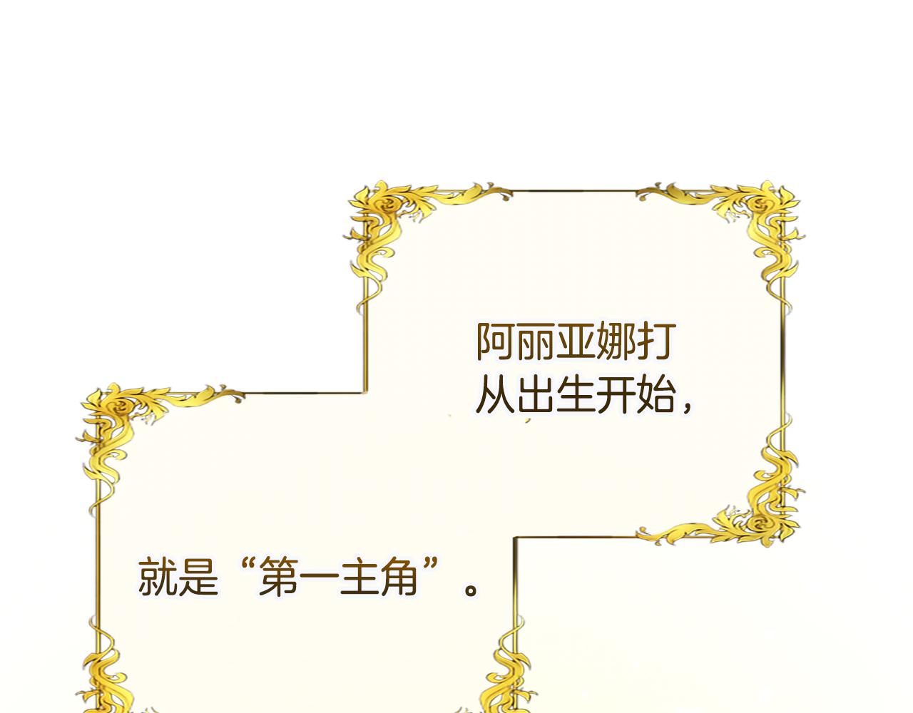 第122话 自我治愈能力4