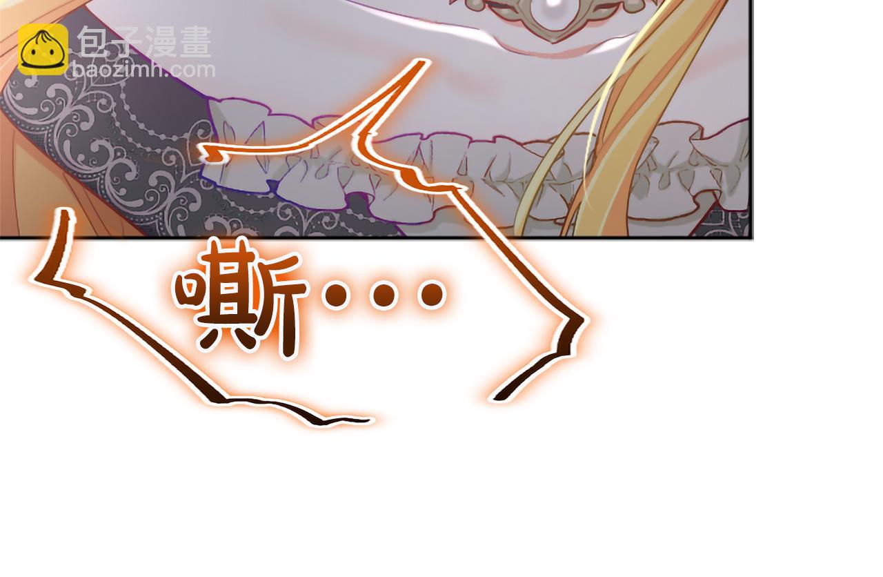 第122话 自我治愈能力41