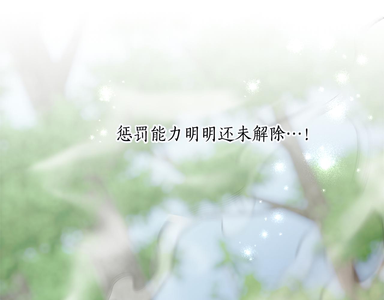 第122话 自我治愈能力42
