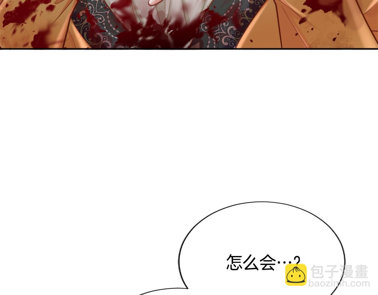 第122话 自我治愈能力55
