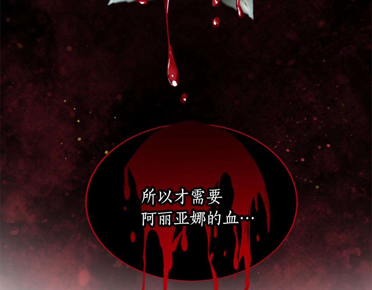 第122话 自我治愈能力73