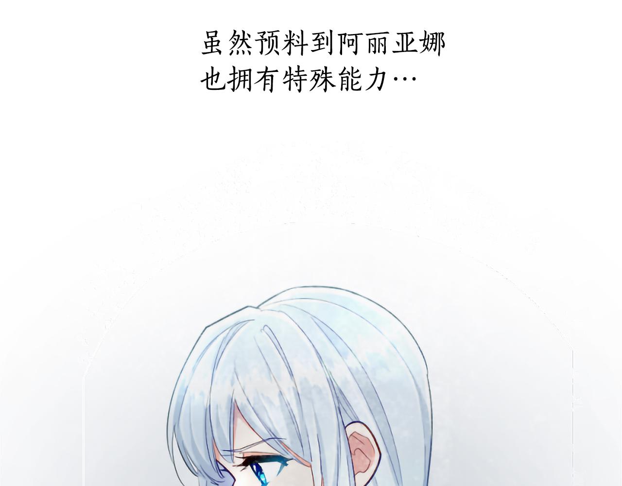 第122话 自我治愈能力77
