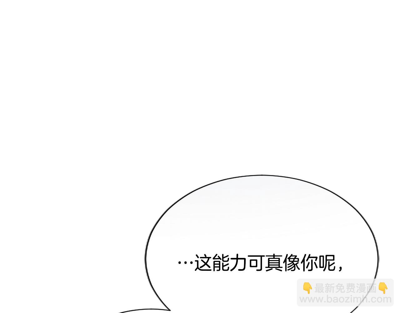 第122话 自我治愈能力80