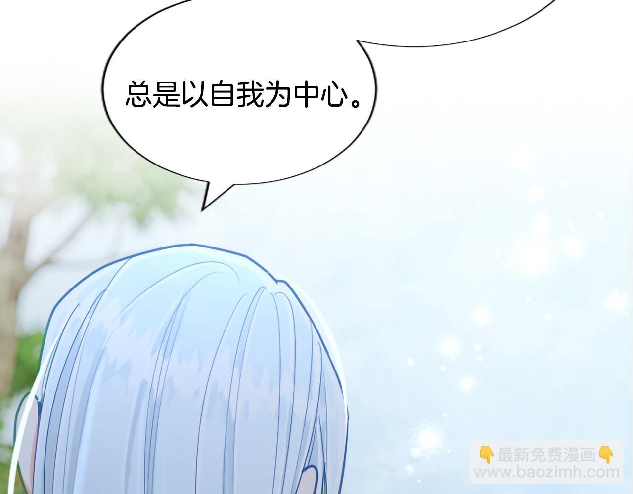 第122话 自我治愈能力81