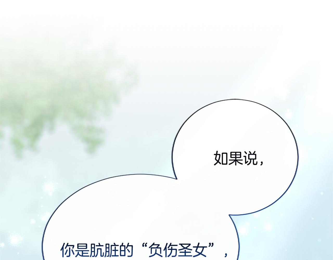 第122话 自我治愈能力85