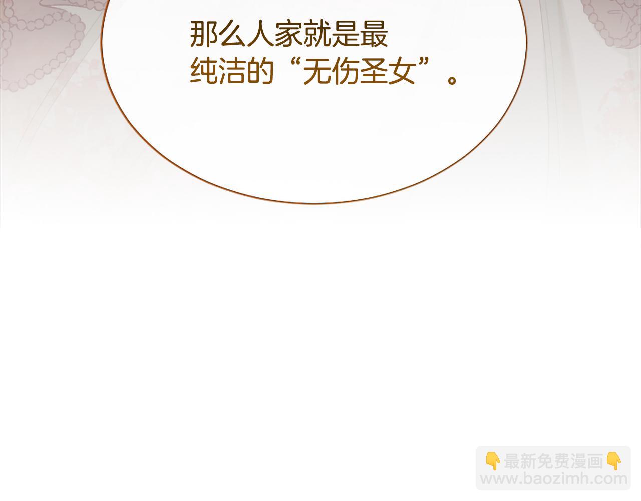 第122话 自我治愈能力89