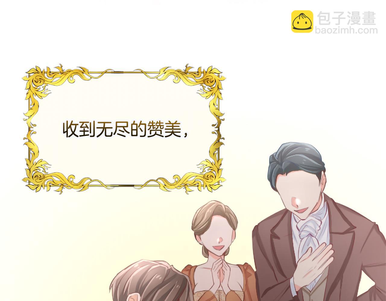 第122话 自我治愈能力9