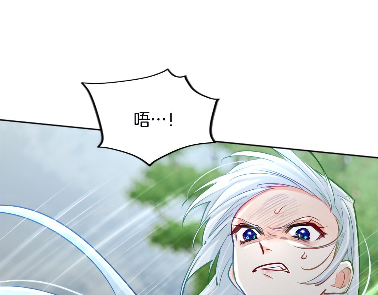 第122话 自我治愈能力97
