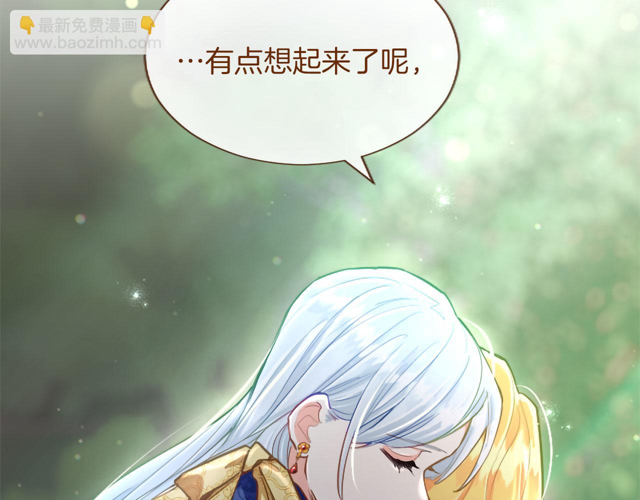 第123话 自愈与惩罚的对决104