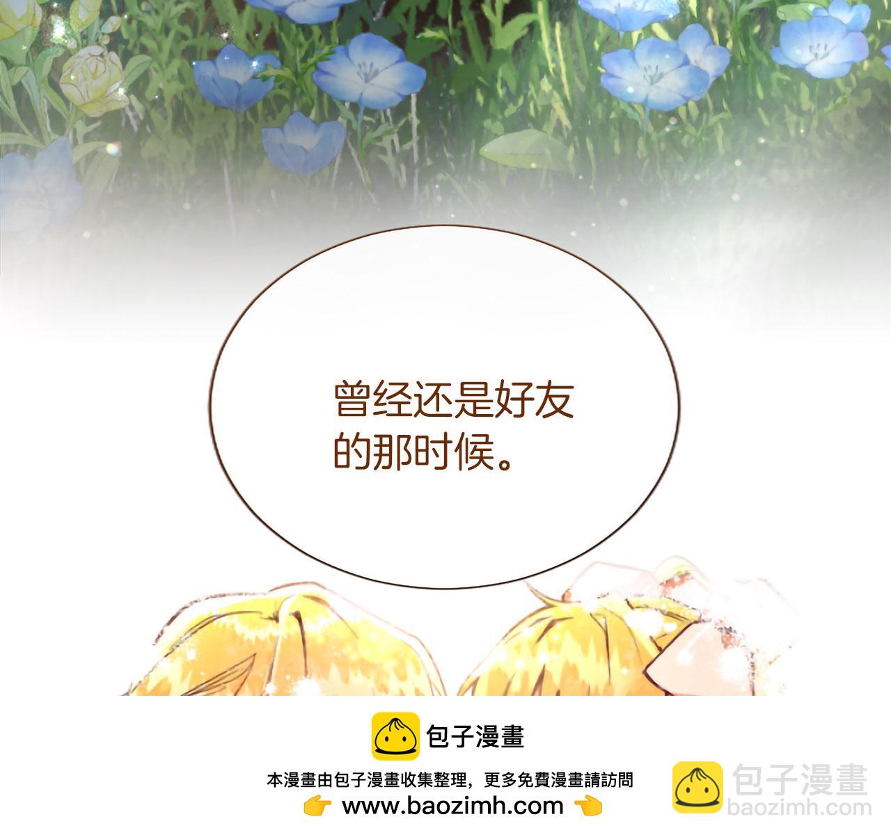 第123话 自愈与惩罚的对决107