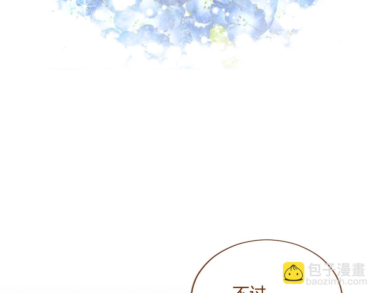 第123话 自愈与惩罚的对决109