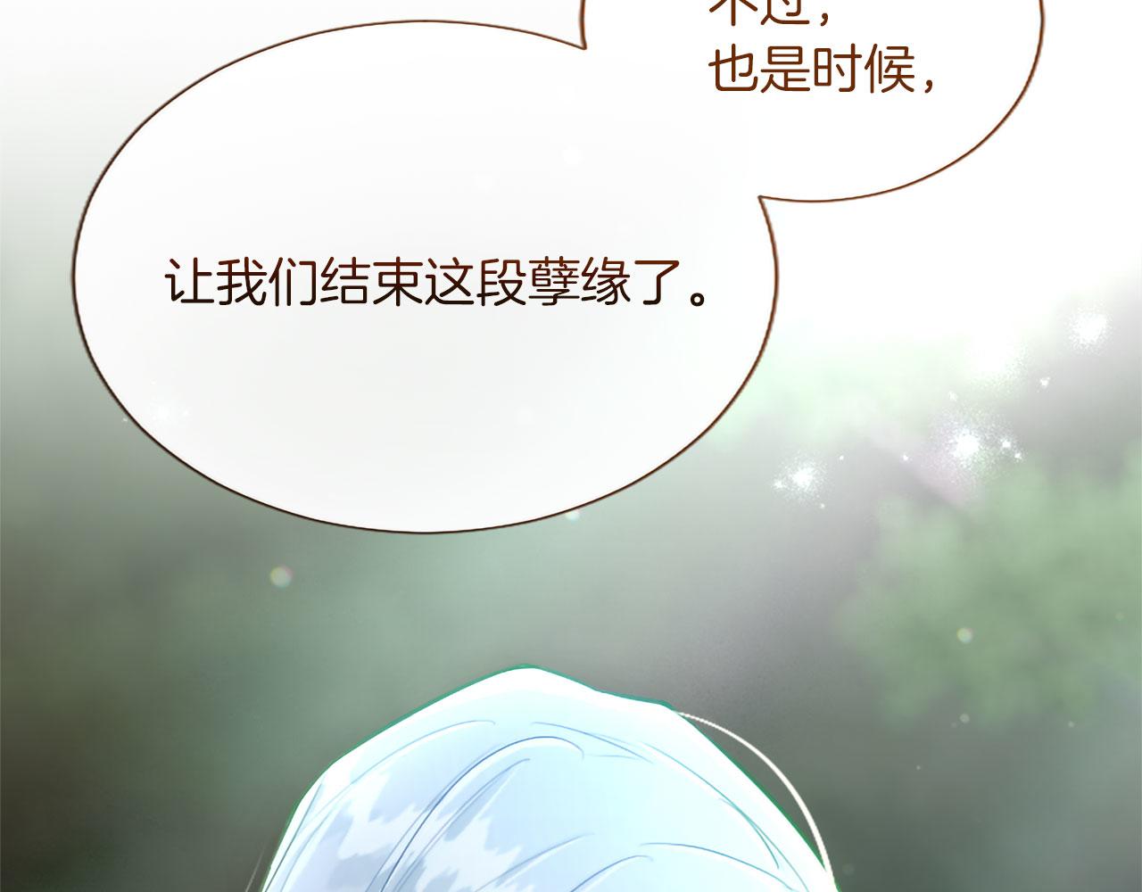 第123话 自愈与惩罚的对决110