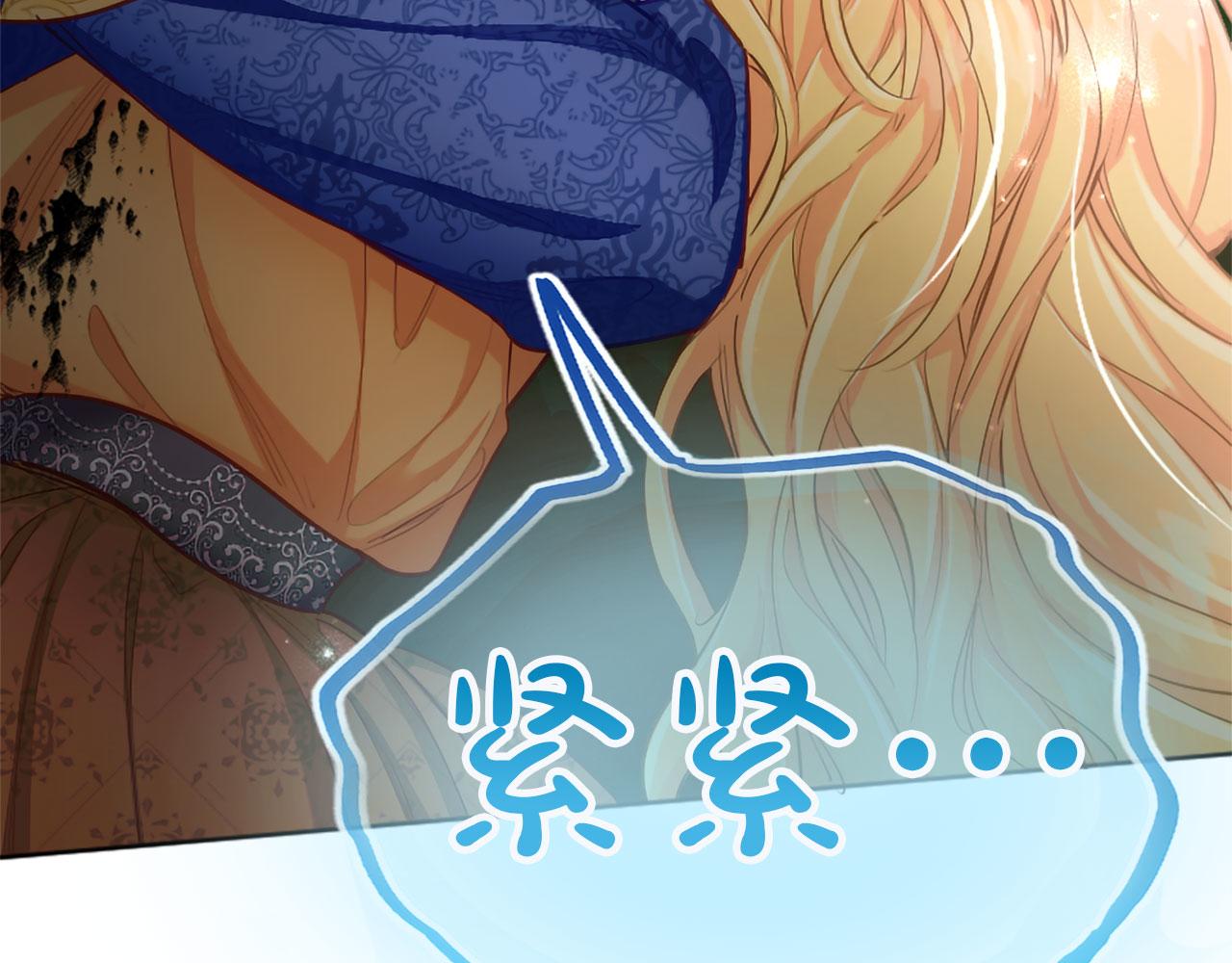 第123话 自愈与惩罚的对决112