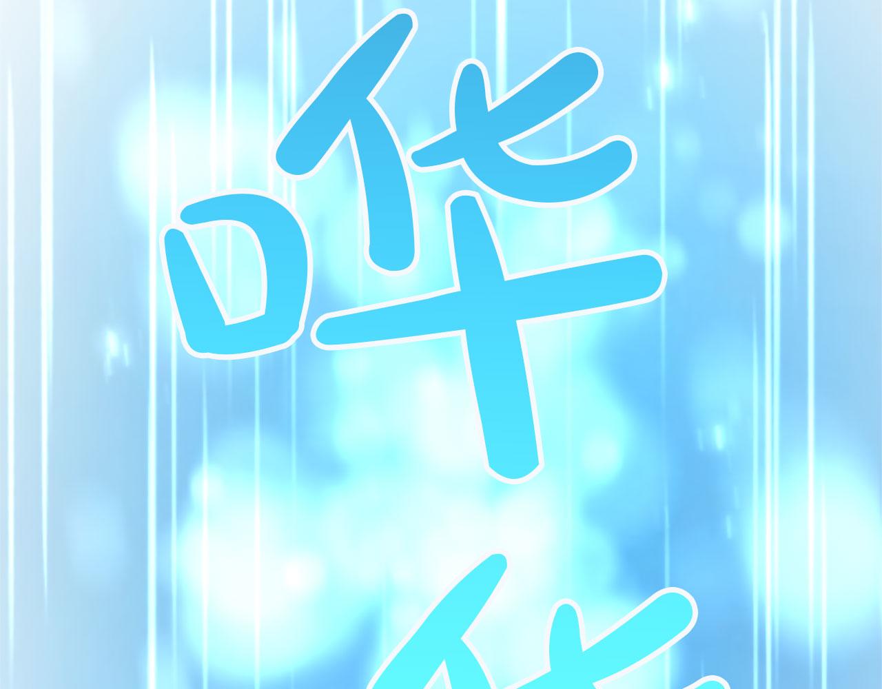 第123话 自愈与惩罚的对决114