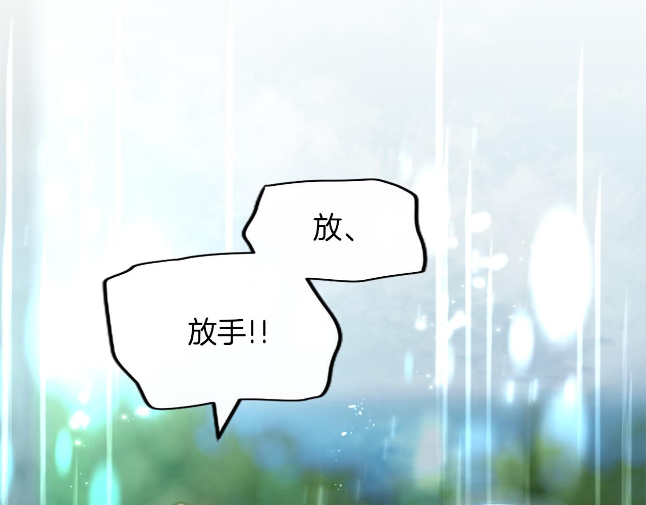第123话 自愈与惩罚的对决117