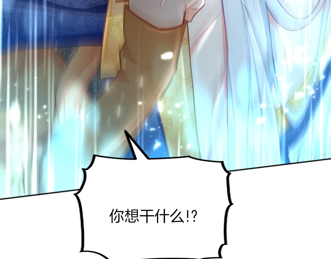 第123话 自愈与惩罚的对决119