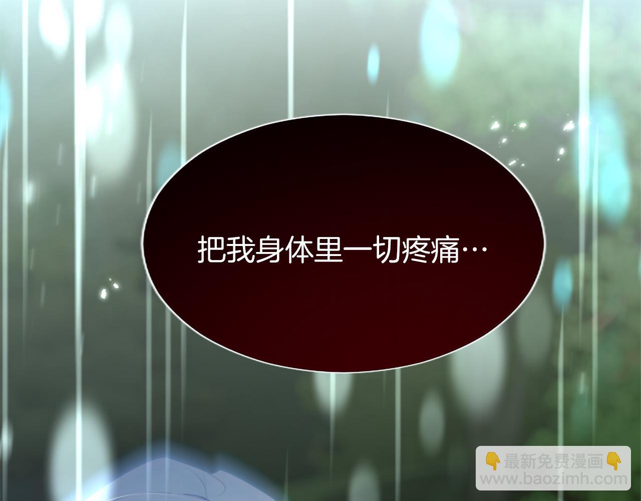 第123话 自愈与惩罚的对决121
