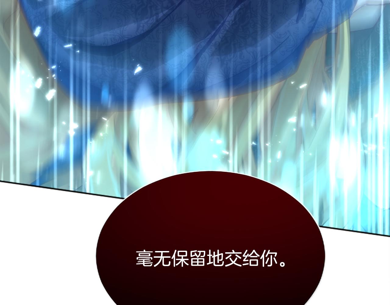 第123话 自愈与惩罚的对决123
