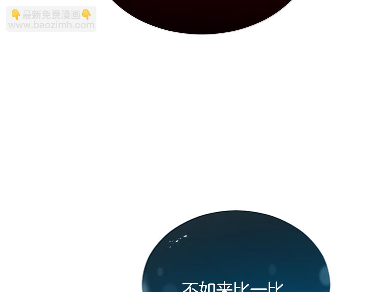 第123话 自愈与惩罚的对决124
