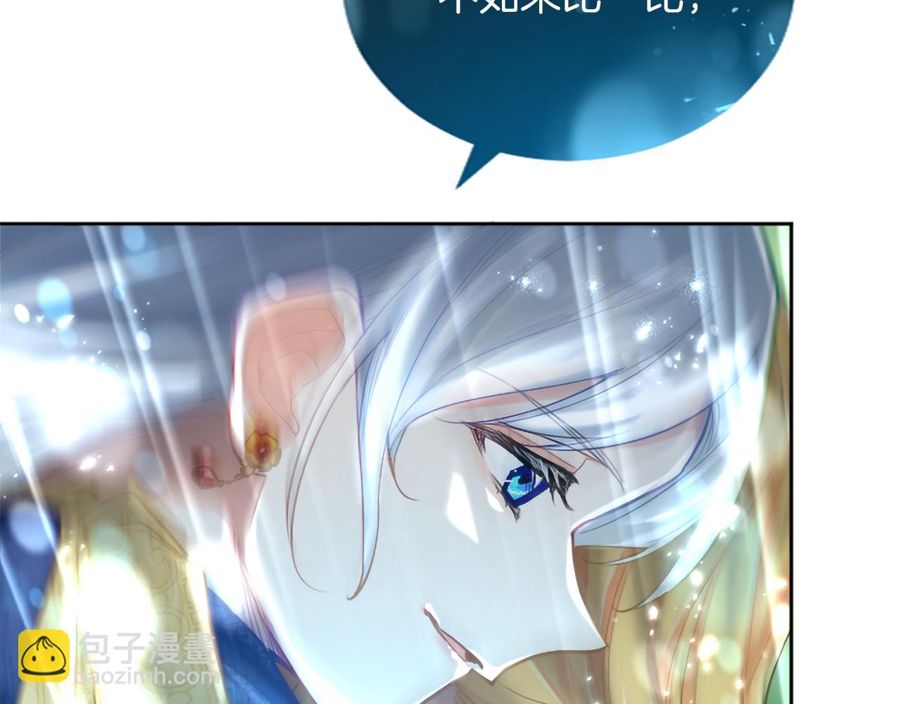 第123话 自愈与惩罚的对决125