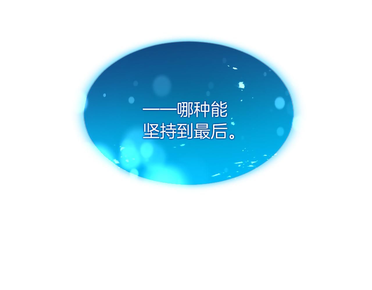 第123话 自愈与惩罚的对决129