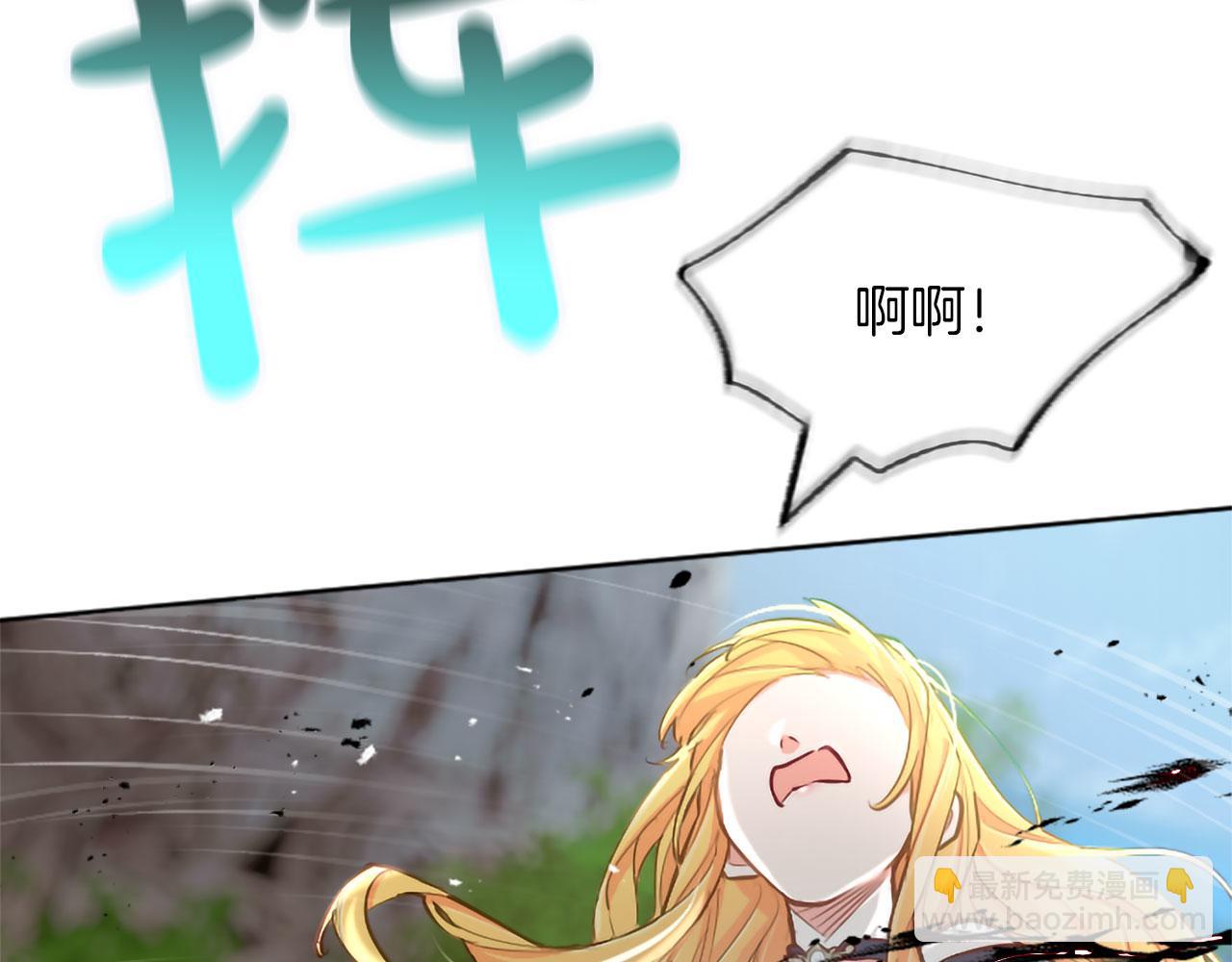 第123话 自愈与惩罚的对决13