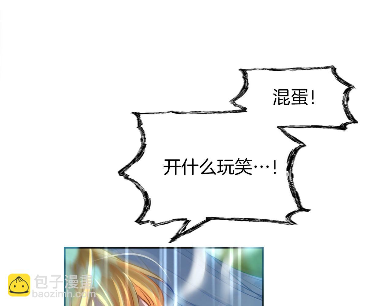第123话 自愈与惩罚的对决134