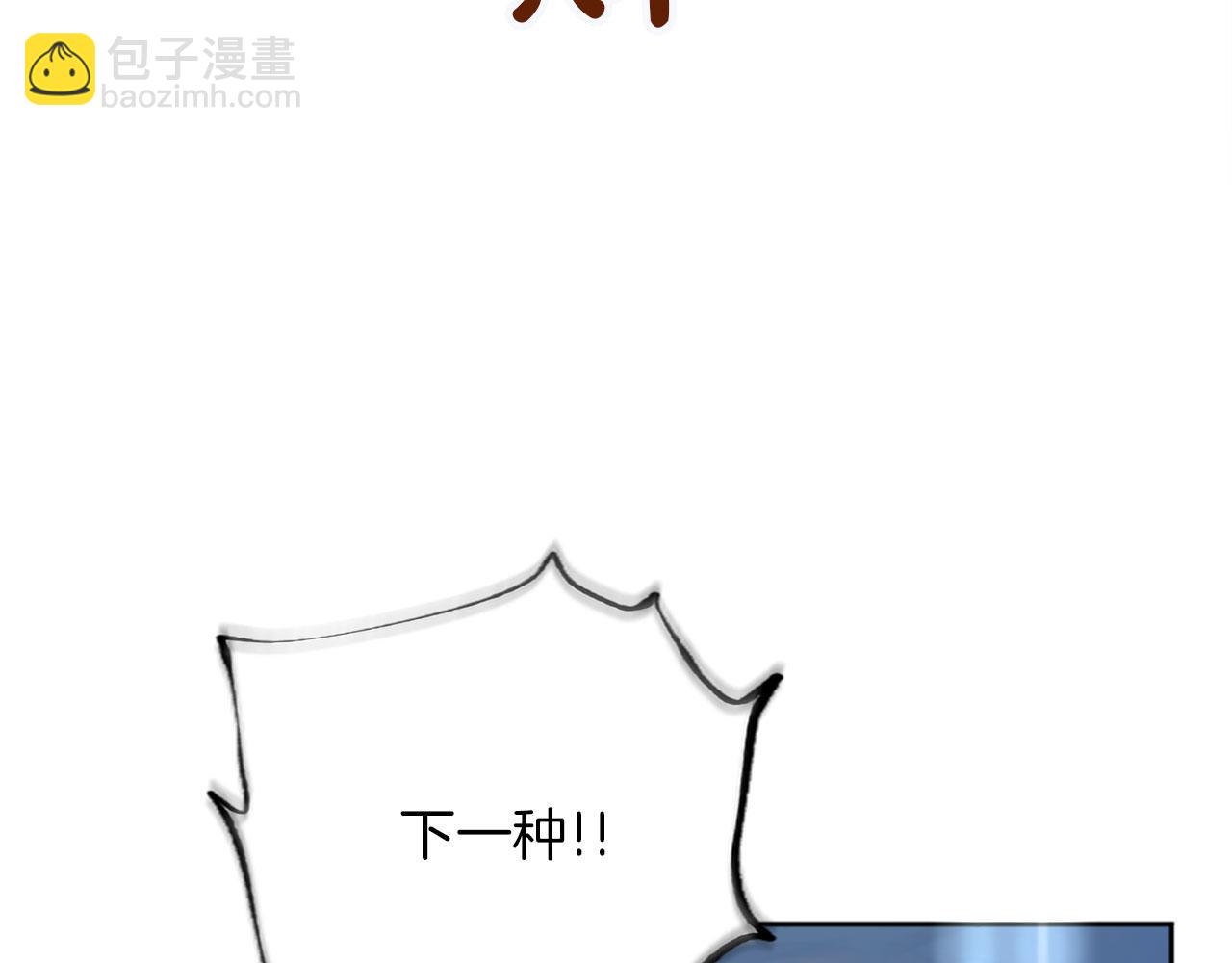 第123话 自愈与惩罚的对决136