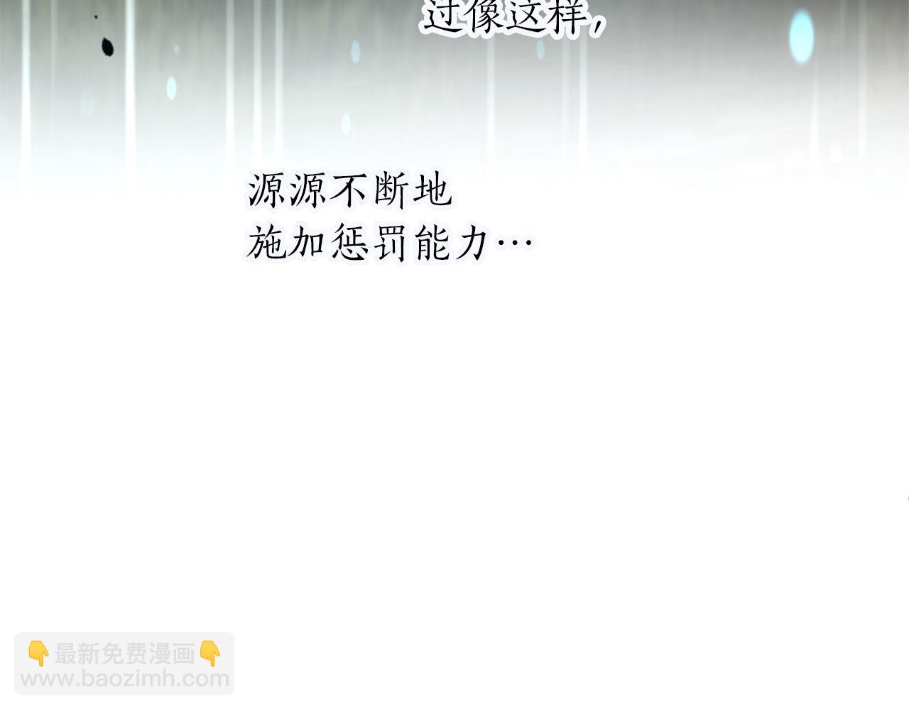 第123话 自愈与惩罚的对决151