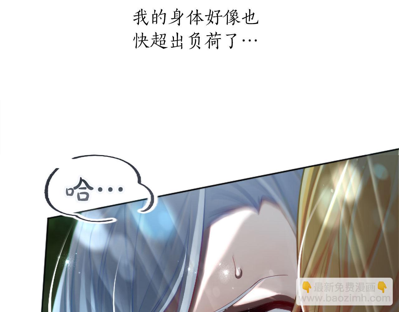 第123话 自愈与惩罚的对决152