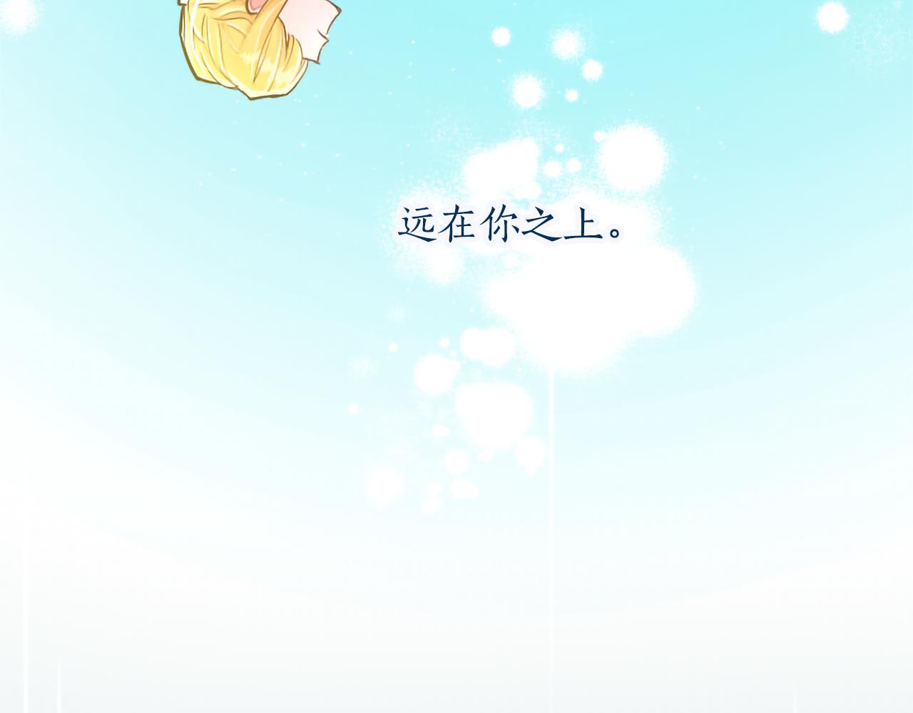 第123话 自愈与惩罚的对决163