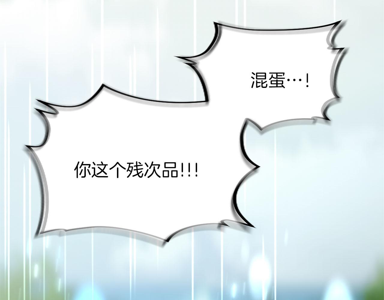 第123话 自愈与惩罚的对决166
