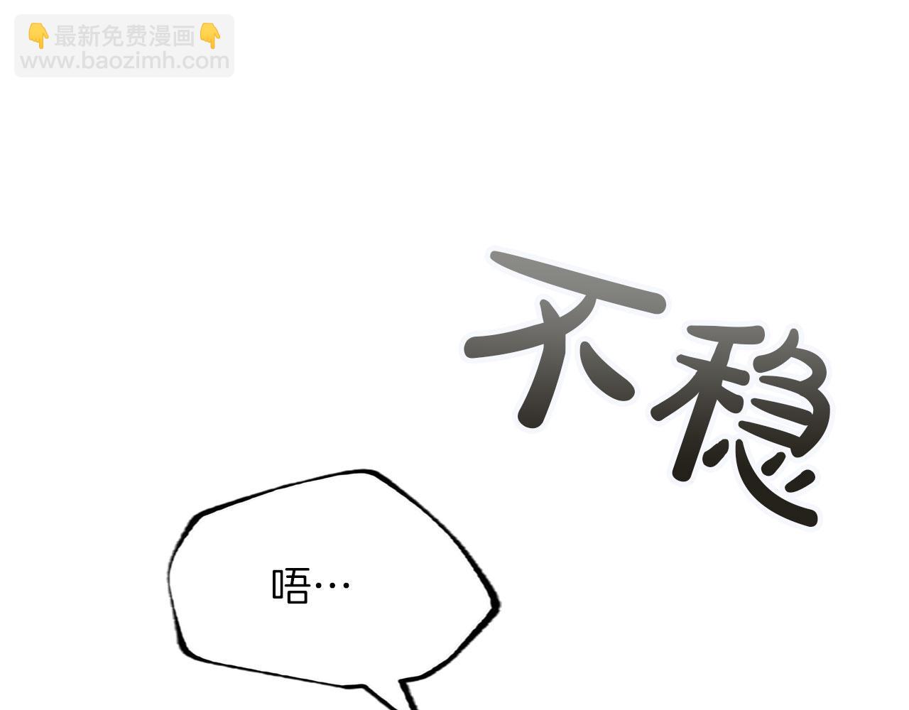 第123话 自愈与惩罚的对决20