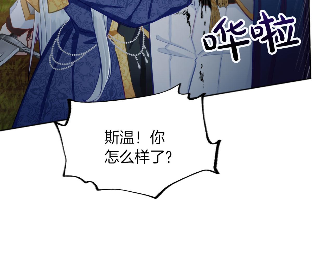 第123话 自愈与惩罚的对决22