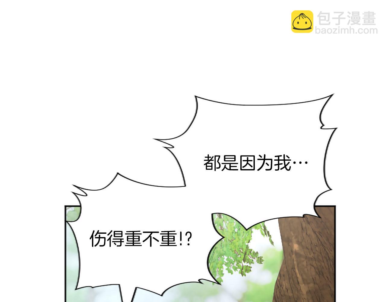 第123话 自愈与惩罚的对决23