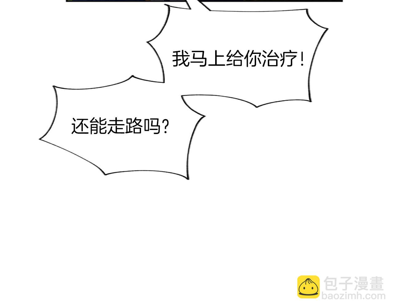 第123话 自愈与惩罚的对决25